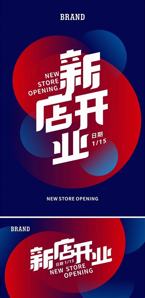 新店开业|新店成功开业的核心是什么？这5大部门的支持才是关键